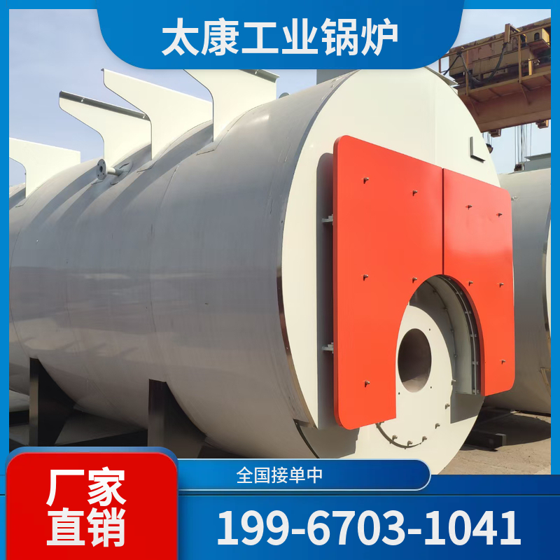 滁州超低氮锅炉