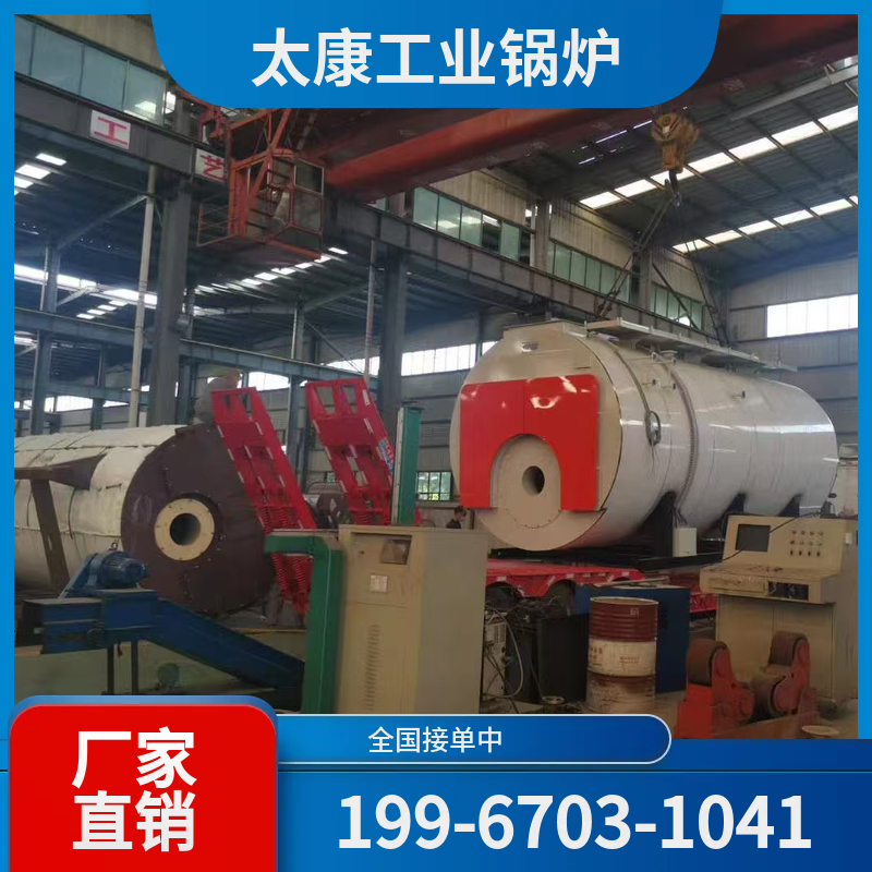 滁州化工余热锅炉