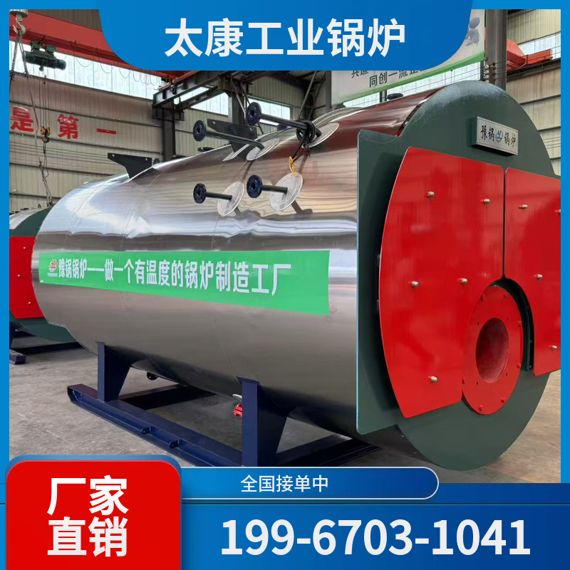 滁州全预混低氮锅炉